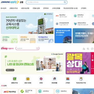 학령인구 절벽에 '마케팅 전쟁' 절박한 대입..절박함 편승한 어플라이 ... - 뉴스 썸네일 이미지