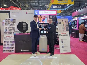 동아대 RISE 사업 참여기업 투핸즈인터랙티브,  '2026 CES'에서 혁신상 ... - 뉴스 썸네일 이미지