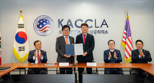 영남대, CES 2026 혁신상 성과 격려...글로벌 네트워크 확장까지 - 뉴스 썸네일 이미지