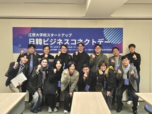 강원대 KNU창업혁신원 '해외 판로개척 스타트업 수출 커넥트' 개최 - 뉴스 썸네일 이미지