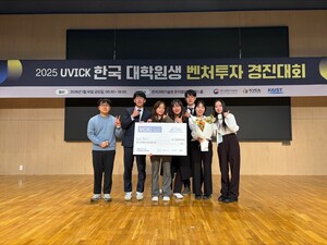 "연구에 강한 대학원생들, 벤처투자 무대에서도 통했다" 포스텍, 벤처투... - 뉴스 썸네일 이미지