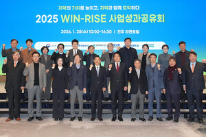 우석대학교 'WIN-RISE 사업 성과공유회' 개최 - 뉴스 썸네일 이미지