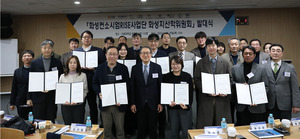 화성컨소시엄RISE사업단, 화성지산학위원회 발대식 개최 - 뉴스 썸네일 이미지