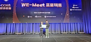 강원대 학생팀, 'WE-Meet 프로젝트' 교육부장관상/한국연구재단 이사장... - 뉴스 썸네일 이미지