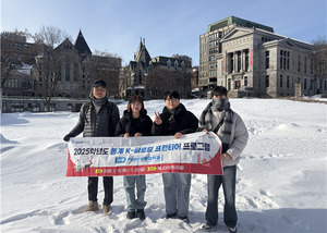 생명과학과 연구팀 관련 이미지