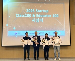 동명대 창업학과 노성여 교수, '한국연구재단 이사장상'수상 쾌거 - 뉴스 썸네일 이미지