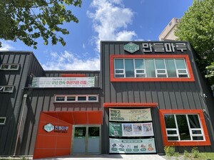 전남대, 협업형 메이커스페이스'전국 최고 S등급' - 뉴스 썸네일 이미지