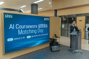 "강의실에 부는 AI 혁명" 서울신학대, AI 코스웨어 도입 '퀀텀 점프'... ... - 뉴스 썸네일 이미지