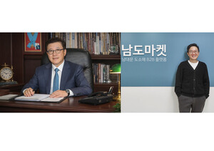 디지털서울문화예술대 패션산업학과, 산업현장 전문가 자문교수 위촉으... - 뉴스 썸네일 이미지
