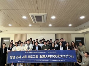 IITD-PARKS 창업 인재 교류 프로그램 성료 — 한일 대학 창업 생태계 교... - 뉴스 썸네일 이미지