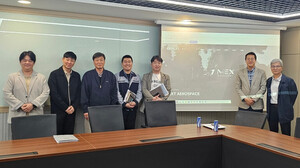 경남대 RISE사업단, '방산/우주항공 미래모빌리티 소재부품 협의회' 개최 - 뉴스 썸네일 이미지