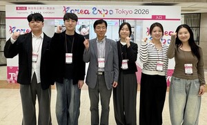 국립목포대 GTEP사업단 도쿄 프리미엄 소비재전 참가 - 뉴스 썸네일 이미지