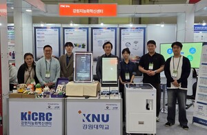 강원대 대한민국 AI 대전환 선봉에 서다 ... '기술주권' 이끌 지능화 혁... - 뉴스 썸네일 이미지