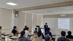 경북보건대 스마트물류과 성인학습자 대상 'AI시대 물류기업 리더십' 주... - 뉴스 썸네일 이미지
