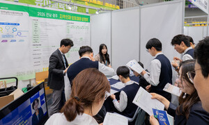 '2026광주/전남 지역인재 합동채용설명회' 동신대서 개최...대성황 - 뉴스 썸네일 이미지