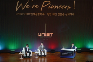 "AI가 답을 내도, 인간은 질문한다" 이창호/이세돌, UNIST서 'AI 시대 인간의 한 수' 논했다