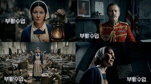 지상파 최초 100% AI 드라마 콘텐츠 EBS 'AI 드라마 – 부활수업' '나이팅게일 편'