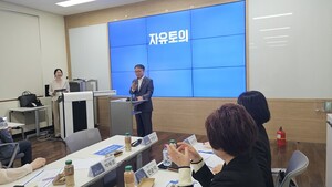 충북대 충북금연지원센터 지역사회 금연 거버넌스 강화 나서 - 뉴스 썸네일 이미지