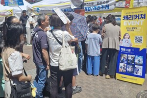 구미대 동성로축제 체험부스 관련 썸네일