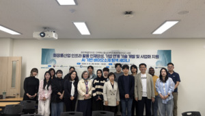 "제주대 넥스트젠코스메틱스사업단 국내 최고 수준 AI 신약개발 플랫폼... - 뉴스 썸네일 이미지