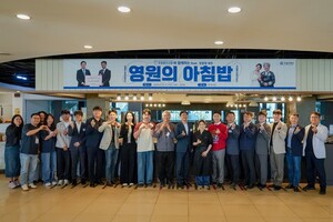 한동대 포항충진교회 기부금/장윤정 셰프 재능기부로 학생 300명과 '0원... - 뉴스 썸네일 이미지