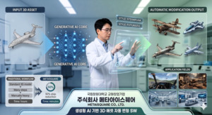 국립창원대 교원창원기업 메타아이스퀘어 창업중심대학 지원사업 최종... - 뉴스 썸네일 이미지
