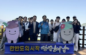 국립목포대 관광학과 해남 1박 2일 여행상품 개발을 위한 현지답사 실시 - 뉴스 썸네일 이미지