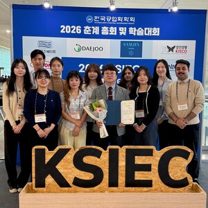 국립한국교통대 나노메디컬공학부 박성영 교수, '제10회 이녹스학술상'... - 뉴스 썸네일 이미지