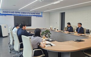 경북보건대 'K-U시티 프로젝트 현장점검'.. 스마트물류 사업성과 공유 - 뉴스 썸네일 이미지