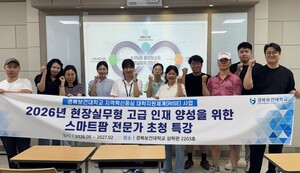 성균관대-경희대 공동연구팀 '빛으로 제어하는 체내 삽입형 무선 전기자... - 뉴스 썸네일 이미지