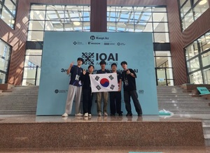 2026국제인공지능올림피아드 '4명 중 3명 메달 수상'.. 세종영재 은1, 한국미디고등 동2