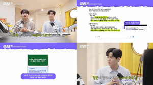 EBS '처음 배우는 AI' '13강 – 과학' 편 8월 27일 목요일 오전 9시 20분 EBS 1TV 방송