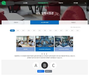 [단독] 2026서울대 수시 합격자 9인 학생부 공개 '과학 3등급도 합격'.. ‘질문/융합탐구/관심의 확장’ 확인