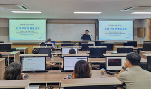 경남대 앵커사업단 AI/디지털 도구 교수 업무 자동화 교육 운영.. '교수 34명 참여 AI TA 활용 피드백/과제관리/질의응답 실습'