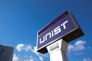 [단독] [2027수시경쟁률] UNIST(최종) 19.26대1 ‘상승’.. '신설' 그릿인재 24.8대1 '최고'