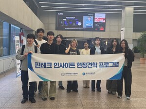 숭실대 대학일자리플러스센터 '핀테크 인사이트 현장견학' 운영.. '프론... - 뉴스 썸네일 이미지